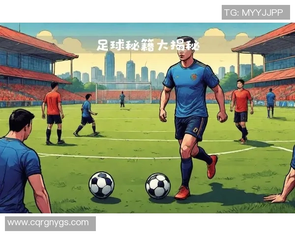 武汉足球队技术揭秘：从战术布局到球员训练全方位解析