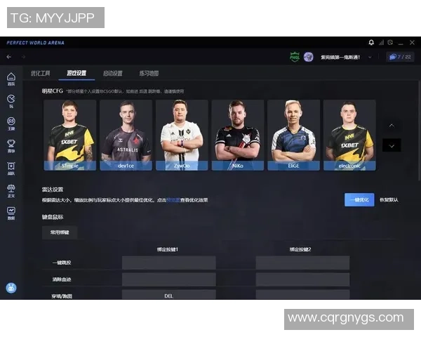 深度对话：张丽如何在CSGO中找到自我与团队的平衡