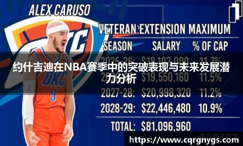 星空·综合体育中国官方网站
