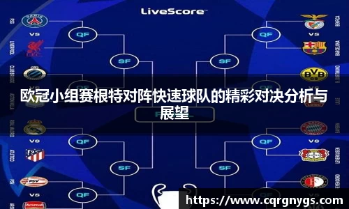 星空·综合体育中国官网